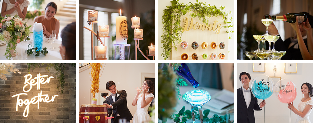 多彩な装飾・演出アイテム