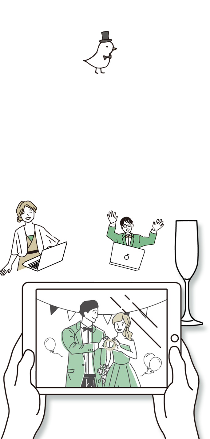 point,ただ動画を見るだけじゃない!ゲストにも楽しんでもらう。「コロナで結婚式を諦めたけどWeb婚のおかげでゲストから祝福してもらえました!」など沢山のお声をいただいてます!